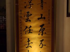 -同得兴 Since·1995 传统苏式面馆(十全街店)