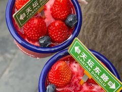 -味多美·北京面包工坊(天坛店)
