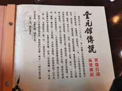 -奎元馆.百年奎元.非遗传承(西湖边的解放路店)