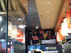 -町门烤肉拌饭专门店(新天地店)