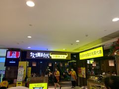 -炊烟小炒黄牛肉(中心印象城店)