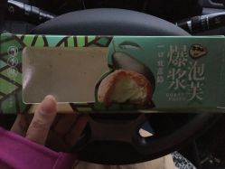 -红钻石(明日星城店)