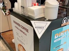 -Manner Coffee(芮欧百货店)