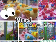 -大玩家超乐场(锦华路万达店)
