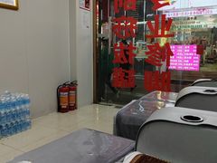 -罗世足艺堂(岗厦店)