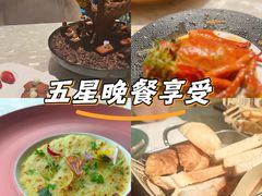 -广州四季酒店·佰鲜汇·现代法餐