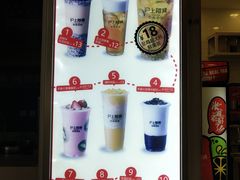 菜单-沪上阿姨·精选茶饮(桃源友嘉购物广场店)