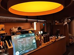 -色響火锅(恒隆广场店)