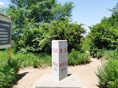 -妙峰山风景名胜区