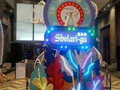 -清远熹乐谷温泉度假酒店