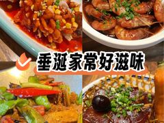-鱼食饭稻·苏浙土菜17年老馆子(平江路店)