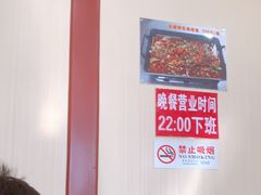 -北大地皖峰饭馆