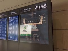 -温州龙湾国际机场