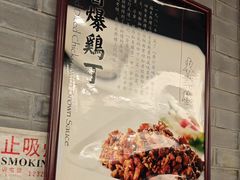 -东兴楼(通州店)