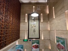 -烤肉宛饭庄(北新桥店)
