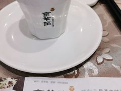 -新兴·金羊座·粤菜点心(乐峰店)