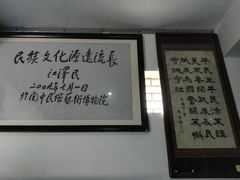-西安关中民俗艺术博物院
