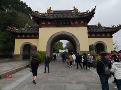 门面-普陀山慧济禅寺