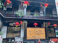 -蔼若春.传承三十年云南菜(金碧公园店)