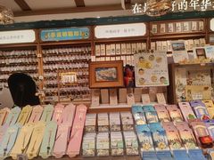 -三生有信(豫园商城店)