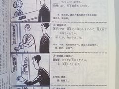 -学习谷日语培训日本留学·多语种外语教学(西单宣武分部)