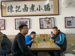 -陈记卤煮小肠