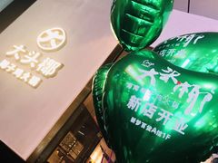 -大头椰·椰子鸡火锅(新梦店)