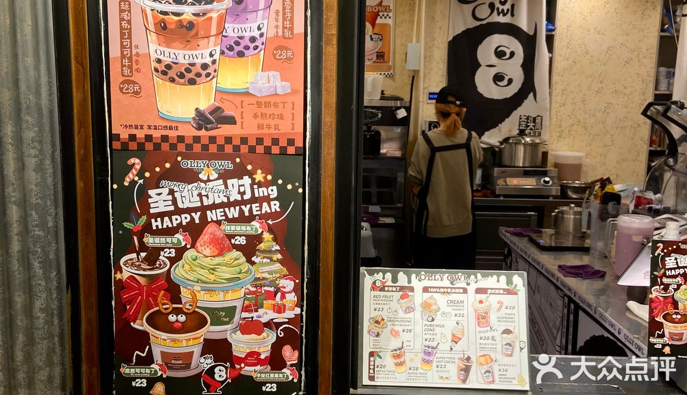 在南京！圣诞氛围超浓的🍮店！