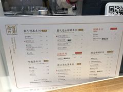 菜单-奈雪的茶(观前街店)