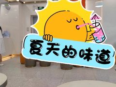 -CoCo都可(东城万达店)