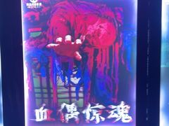 -荒岛实景沉浸密室(江汉路1店)