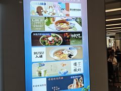 -上海来福士广场