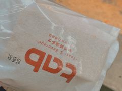 -tab(天河南店)