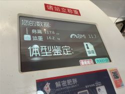 点击看大图 -北京科学中心儿童乐园