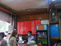-洞子口张老二凉粉(文殊院店)