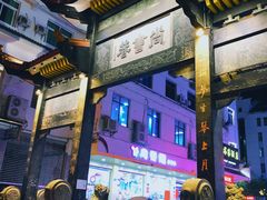 -泰宁旅游风景名胜区
