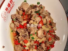 -永兴外婆桥(城中万达店)