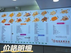 -纯坊佳哥手作(江汉路店)