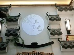 -耳艺采耳·足疗·按摩SPA(市桥店)