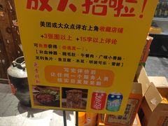 -烂摊摊火锅集市(河北总店)