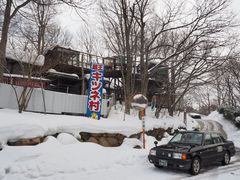 -宫城藏王狐狸村