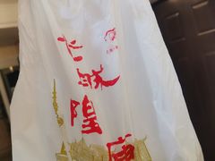 -上海梨膏糖商店(豫园商城店)