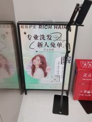 点击看大图 -润复丝·泽发防脱头皮管理
