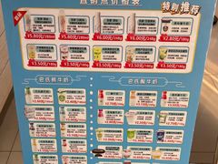 -扬大康源乳业鲜奶吧(大学北路店)