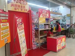 -大润发(张江店)