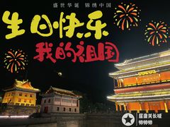 -居庸关长城