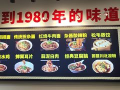 -泰宜担担面(黄泥塝总店)