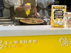 -2颗鸡蛋煎饼(北京路天河城店)