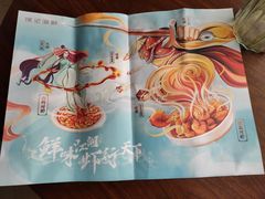 -徐记海鲜(曲江南湖店)