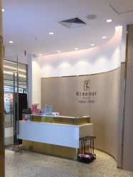 -Kraemer paris·苏豪路易士·嘉玛发廊